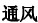 真空機(jī)組干氣產(chǎn)量組成圖
