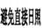 真空機組計算公式