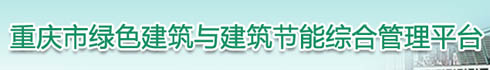 成品油及脂肪酸質量指標檢測結果