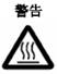 減壓塔頂抽真空系統工藝流程